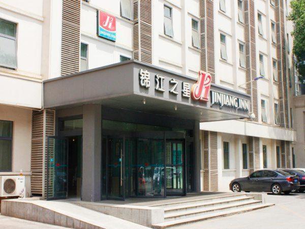 Jingjiang Inn Xi'an Jianguomen Eksteriør bilde