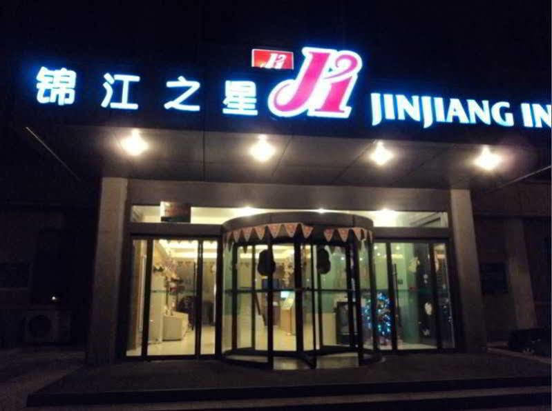 Jingjiang Inn Xi'an Jianguomen Eksteriør bilde
